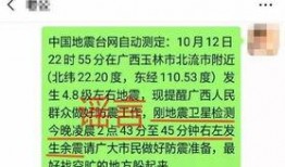 玉林头条最新爆料信息,重大事件背后惊人真相揭晓！